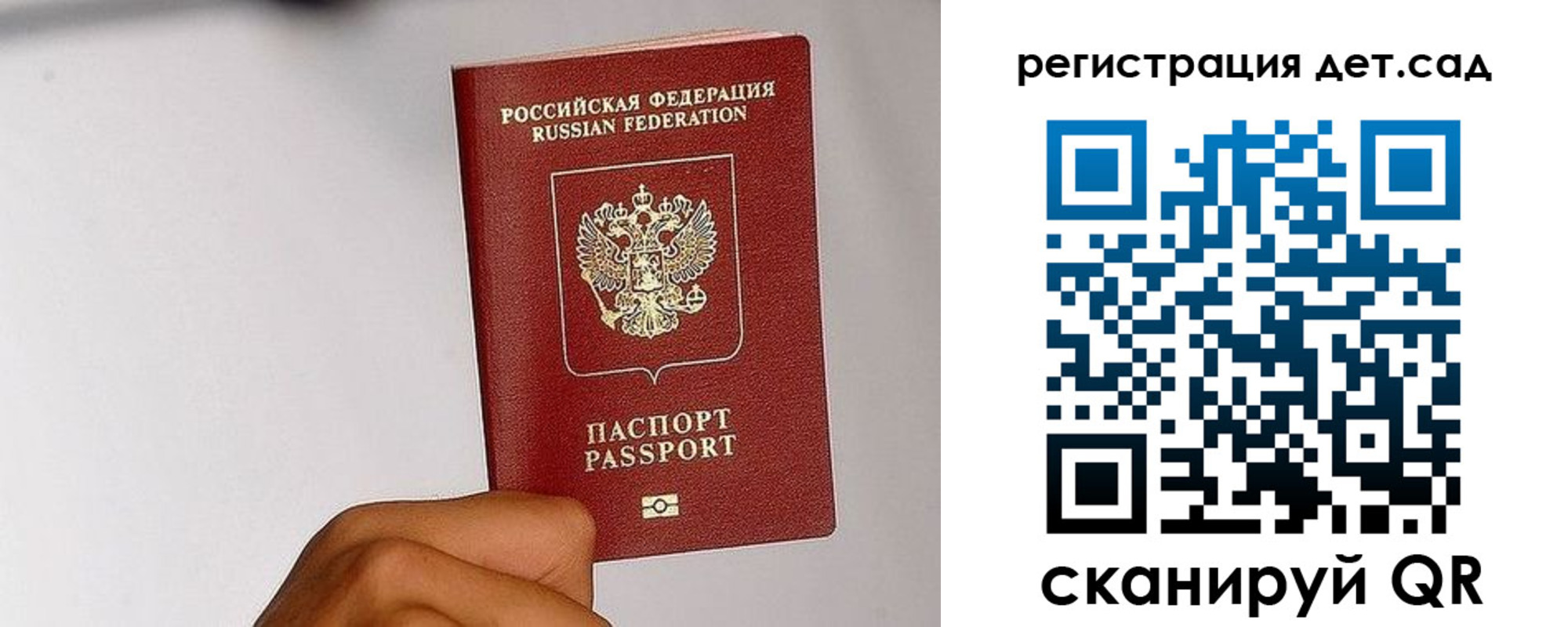 прописка поиск в Светлограде
